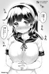  1girl blush breasts danbo_(rock_clime) hair_ribbon highres kantai_collection looking_at_viewer monochrome ribbon solo translation_request upper_body ushio_(kantai_collection) 