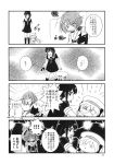  4koma comic fox_girl highres kantai_collection little_girl_admiral_(kantai_collection) maya_(kantai_collection) monochrome oinari_yukke shigure_(kantai_collection) translation_request 