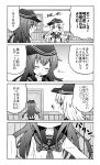  4koma akatsuki_(kantai_collection) comic commentary_request hibiki_(kantai_collection) k_hiro kantai_collection monochrome translation_request 