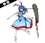  1girl absurdres animal_ears baba_(baba_seimaijo) blood bloody_weapon blue_dress blue_hair bunny_tail dress highres long_hair mallet puffy_short_sleeves puffy_sleeves rabbit_ears red_eyes seiran_(touhou) short_sleeves smirk solo tail touhou transparent_background weapon 