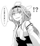  1girl abubu ahoge bare_shoulders detached_sleeves hairband headgear japanese_clothes kantai_collection kongou_(kantai_collection) long_hair nontraditional_miko open_mouth translation_request 