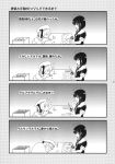  4koma comic fox_girl highres kantai_collection little_girl_admiral_(kantai_collection) monochrome oinari_yukke shigure_(kantai_collection) translation_request 