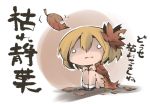  1girl aki_shizuha blonde_hair dress hair_ornament leaf leaf_hair_ornament shinapuu short_hair sitting solid_circle_eyes solo touhou translation_request withered 