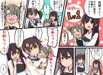  0_0 :d :t akagi_(kantai_collection) atsushi_(aaa-bbb) brown_hair comic commentary grey_hair hair_ribbon japanese_clothes kaga_(kantai_collection) kantai_collection long_hair muneate open_mouth pout ribbon shaded_face short_sidetail smile star star-shaped_pupils symbol-shaped_pupils translation_request twintails younger zuikaku_(kantai_collection) 