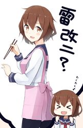  &gt;_&lt; :d anchor_symbol apron black_legwear brown_eyes brown_hair chopsticks commentary_request fang hair_ornament hairclip ikazuchi_(kantai_collection) kantai_collection long_sleeves musical_note open_mouth school_uniform serafuku short_hair smile sui_(tsuruhibiki) xd 