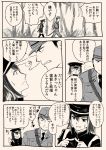 1boy 1girl absurdres akitsu_maru_(kantai_collection) amine boots comic gloves hat highres kantai_collection military military_uniform monochrome necktie peaked_cap thigh-highs translation_request uniform 