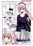  2girls :o bag blush comic destroyer_hime hair_ribbon harusame_(kantai_collection) hat kantai_collection kuro_abamu long_hair multiple_girls pale_skin pink_hair pleated_skirt red_eyes ribbon school_uniform serafuku shinkaisei-kan shoulder_bag side_ponytail skirt sweatdrop translation_request twitter_username white_hair white_skin 