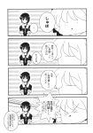  4koma comic fox_girl highres kantai_collection little_girl_admiral_(kantai_collection) monochrome oinari_yukke shigure_(kantai_collection) translation_request 