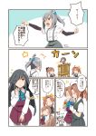  akigumo_(kantai_collection) comic fairy_(kantai_collection) hasegawa_keita hayashimo_(kantai_collection) highres kagerou_(kantai_collection) kantai_collection kasumi_(kantai_collection) 