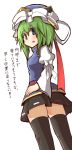  1girl black_legwear blue_eyes green_hair hat hat_ribbon juliet_sleeves kumo_(atm) long_sleeves looking_at_viewer puffy_sleeves ribbon shiki_eiki shirt skirt solo thigh-highs touhou translation_request vest zettai_ryouiki 