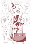  !? 1girl bag bare_shoulders commentary_request covered_mouth detached_sleeves handbag horn kantai_collection long_hair long_sleeves monochrome seaport_hime shinkaisei-kan solo translation_request twitter_username yamato_nadeshiko 
