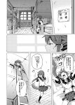  1girl akebono_(kantai_collection) comic greyscale kantai_collection monochrome shino_(ponjiyuusu) translated 