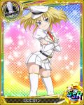 1girl artist_request blonde_hair blue_eyes card_(medium) character_name chess_piece hat high_school_dxd mittelt necktie official_art peaked_cap trading_cards 