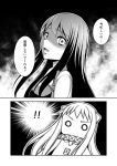  !! 2girls 2koma absurdres akagi_(kantai_collection) comic covered_mouth dress highres horns japanese_clothes kantai_collection long_hair monochrome multiple_girls muneate northern_ocean_hime o_o shaded_face shinkaisei-kan sleeveless sleeveless_dress tadano_myoushi translation_request 