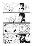  &gt;_&lt; /\/\/\ 2girls 4koma :&gt; braid closed_eyes closed_mouth comic flying_sweatdrops fox_girl hair_over_shoulder hat highres kantai_collection little_girl_admiral_(kantai_collection) long_hair monochrome multiple_girls oinari_yukke shaded_face shigure_(kantai_collection) short_hair short_sleeves single_braid sweat translation_request 