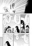  3koma 5girls =_= absurdres ahoge akagi_(kantai_collection) comic double_bun dress headgear heart hiei_(kantai_collection) high_ponytail highres houshou_(kantai_collection) japanese_clothes kantai_collection kongou_(kantai_collection) long_hair long_sleeves monochrome multiple_girls muneate nontraditional_miko northern_ocean_hime panties pleated_skirt ponytail shinkaisei-kan short_hair short_sleeves skirt sleeveless sleeveless_dress sweat tadano_myoushi translation_request underwear wide_sleeves |_| 