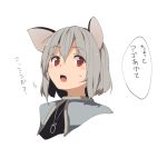  1girl animal_ears capelet grey_hair hasebe_yuusaku jewelry looking_at_viewer mouse_ears nazrin necklace open_mouth red_eyes short_hair simple_background solo speech_bubble sweatdrop text touhou translation_request upper_body white_background 