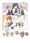  comic hasegawa_keita highres kantai_collection tagme 