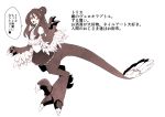 1girl akanesanzou centauroid claws dinosaur_girl dinosaur_tail dinotaur fang feathers full_body long_hair monochrome monster_girl orange_eyes scales solo spot_color t-rex_na_kanojo tail translation_request trica velociraptor
