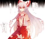  1girl bow cigarette fire fujiwara_no_mokou hair_bow hair_ribbon hands_in_pockets highres long_hair red_eyes ribbon silver_hair six_(fnrptal1010) solo suspenders touhou translation_request 