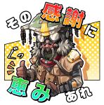  1other ambiguous_gender apex_legends bloodhound_(apex_legends) brown_jacket cable fur_trim gas_mask goggles helmet highres jacket looking_down mask mouth_mask pouch rate_rapiku solo thumbs_up translation_request upper_body 