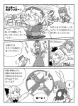  ! /\/\/\ 5girls :d animal_ears bow bunny_tail comic flailing hair_bow hat inaba_tewi kamishirasawa_keine koyama_shigeru long_hair long_sleeves monochrome multiple_girls open_mouth pointing rabbit_ears reisen_udongein_inaba running short_hair short_sleeves smile solid_circle_eyes spoken_exclamation_mark sweat tail touhou translation_request yagokoro_eirin younger |_| 