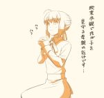  1girl ahoge comic commentary_request fate/stay_night fate_(series) hands_clasped monochrome saber short_hair simple_background solo translation_request tsukumo 