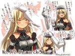  1boy 1girl :3 ^_^ admiral_(kantai_collection) bare_shoulders bismarck_(kantai_collection) blonde_hair blue_eyes blush breasts character_name chestplate closed_eyes detached_sleeves faceless faceless_male gloves hand_on_another&#039;s_head hat heart kantai_collection kriegsmarine large_breasts long_hair military military_hat military_uniform naval_uniform open_mouth peaked_cap smile suzuki_toto translation_request twitter_username uniform 