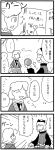  2girls 4koma book comic kurodani_yamame mizuhashi_parsee multiple_girls partially_translated smile stone touhou translation_request warekara 