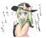  /\/\/\ 1girl aqua_eyes blush green_hair hat komeiji_koishi looking_at_viewer ominaeshi_(takenoko) short_hair simple_background solo touhou translation_request white_background 