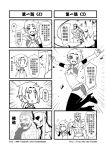  chinese comic genderswap highres journey_to_the_west monochrome otosama 
