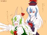  &gt;_&lt; 2girls blue_hair bow dress dual_persona ex-keine fang green_hair hair_bow hat horn_ribbon horns kamishirasawa_keine long_hair multiple_girls open_mouth red_eyes ribbon silver_hair six_(fnrptal1010) tail touhou translation_request 