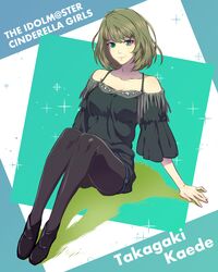  1girl bare_shoulders black_legwear brown_hair green_eyes heterochromia idolmaster idolmaster_cinderella_girls legs legwear_under_shorts looking_at_viewer mole pantyhose sami_(object_dump) short_hair shorts sitting smile solo takagaki_kaede 