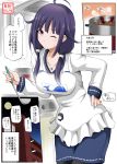  1girl ahoge apartment apron comic hand_on_hip highres jewelry kantai_collection ladle low_ponytail magatama necklace one_eye_closed pantyhose pot purple_hair red_eyes skirt solo taigei_(kantai_collection) torpedo translation_request whale yano_toshinori 