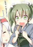  2girls ^_^ absurdres blush clenched_hands closed_eyes flying_sweatdrops green_eyes grey_hair hair_ribbon headband highres japanese_clothes kantai_collection long_hair multiple_girls muneate remodel_(kantai_collection) ribbon ryuki_(ryukisukune) shoukaku_(kantai_collection) smile translation_request twintails white_hair white_ribbon zuikaku_(kantai_collection) 
