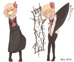 1girl ? arms_behind_back ascot barefoot black_legwear blonde_hair blush dual_persona full_body hair_ornament hair_ribbon long_sleeves looking_at_viewer looking_down open_mouth red_eyes ribbon rumia shirt shoes short_hair shouting simple_background skirt skirt_pull skirt_set solo speech_bubble teru_(kazanawa) text thigh-highs touhou twitter_username upskirt vest white_background 