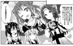  4girls :&lt; :d ;) antenna_hair bare_shoulders comic detached_sleeves flat_cap gloves hair_ornament hat hibiki_(kantai_collection) jintsuu_(kantai_collection) kantai_collection long_hair microphone monochrome multiple_girls naka_(kantai_collection) one_eye_closed open_mouth school_uniform sendai_(kantai_collection) serafuku short_hair smile teruui translation_request two_side_up v 