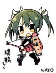  1girl :o arrow bow_(weapon) character_name chibi flight_deck green_hair hair_ribbon holding japanese_clothes kantai_collection long_hair muneate open_mouth orange_eyes ribbon simple_background skirt solo thigh-highs twintails weapon white_background white_ribbon yuzuki_gao zuikaku_(kantai_collection) 