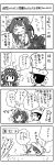  &gt;_&lt; 1boy 1girl 4koma =_= absurdres admiral_(kantai_collection) bare_shoulders bath comic double_bun flying_sweatdrops hat headgear highres kantai_collection kongou_(kantai_collection) long_hair long_sleeves nishi_yuichi peaked_cap short_hair torn_clothes towel towel_on_head translation_request wavy_mouth 