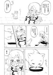  1girl blush cat comic epaulettes folded_ponytail glasses kantai_collection katori_(kantai_collection) military military_uniform monochrome necktie nome_(nnoommee) translation_request uniform 