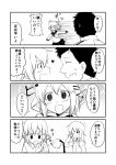  1boy 2girls :d @_@ ^_^ admiral_(kantai_collection) alternate_costume anchor_symbol blush_stickers closed_eyes comic commentary_request ha_akabouzu hair_down hair_ornament hairclip heart highres ikazuchi_(kantai_collection) inazuma_(kantai_collection) kantai_collection long_hair long_sleeves monochrome multiple_girls o_o one_eye_closed open_mouth school_uniform serafuku short_hair smile sweat translation_request 