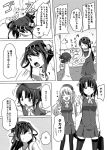  5girls ^_^ ahoge ascot atago_(kantai_collection) bag bare_shoulders bookbag closed_eyes comic dress folded_ponytail hair_ornament hairband hands_on_hips haruna_(kantai_collection) inazuma_(kantai_collection) kantai_collection kongou_(kantai_collection) long_hair monochrome multiple_girls musical_note open_mouth pantyhose pleated_skirt ryuujou_(kantai_collection) shino_(ponjiyuusu) short_hair skirt smile takao_(kantai_collection) thigh-highs translation_request twintails v visor_cap younger zettai_ryouiki 