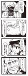  1boy 1girl admiral_(kantai_collection) auru_t comic g_gundam gundam inazuma_(kantai_collection) kantai_collection master_asia monochrome shimakaze_(kantai_collection) translated 