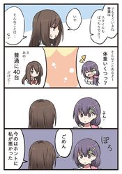  &gt;_&lt; 2girls 4koma :d bangs blue_hair bow brown_eyes brown_hair collared_shirt comic commentary hair_ornament hairpin mikkii multiple_girls open_mouth original revision school_uniform shirt side_ponytail smile sweatdrop tears translated xd 