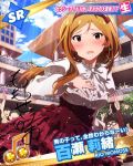  blush brown_eyes brown_hair character_name dress idolmaster idolmaster_million_live! long_hair momose_rio shy sky 