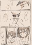  1boy 1girl admiral_(kantai_collection) closed_eyes comic hat highres kantai_collection military military_uniform monochrome naval_uniform open_mouth school_uniform sendai_(kantai_collection) serafuku short_hair translation_request two_side_up uniform yoruko_(lily-spring) 