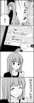  1girl 4koma cellphone comic highres long_hair minagawa_yuki monochrome original phone smile solo translated wakabayashi_toshiya 