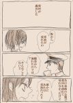  1boy 1girl admiral_(kantai_collection) comic hand_on_own_face hat highres kantai_collection military military_uniform monochrome naval_uniform open_mouth sendai_(kantai_collection) short_hair translation_request uniform yoruko_(lily-spring) 