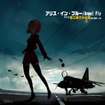  1girl airplane album_cover aria_(daisan_hikou_shoujo-tai) artist_name blazer clouds cover daisan_hikou_shoujo-tai gloves highres looking_at_viewer nogami_takeshi pink_eyes pink_hair shirobako short_hair sketch sky 