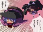  2girls bow bowl brown_hair cape glasses hat hat_bow in_bowl in_container japanese_clothes kimono multiple_girls open_mouth shope sukuna_shinmyoumaru touhou translation_request urban_legend_in_limbo usami_sumireko 